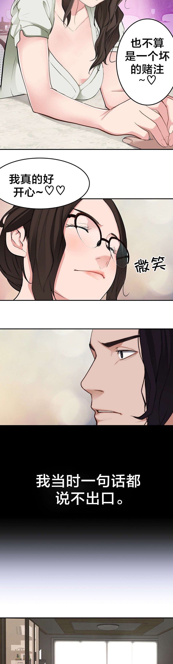 第21章：大邱