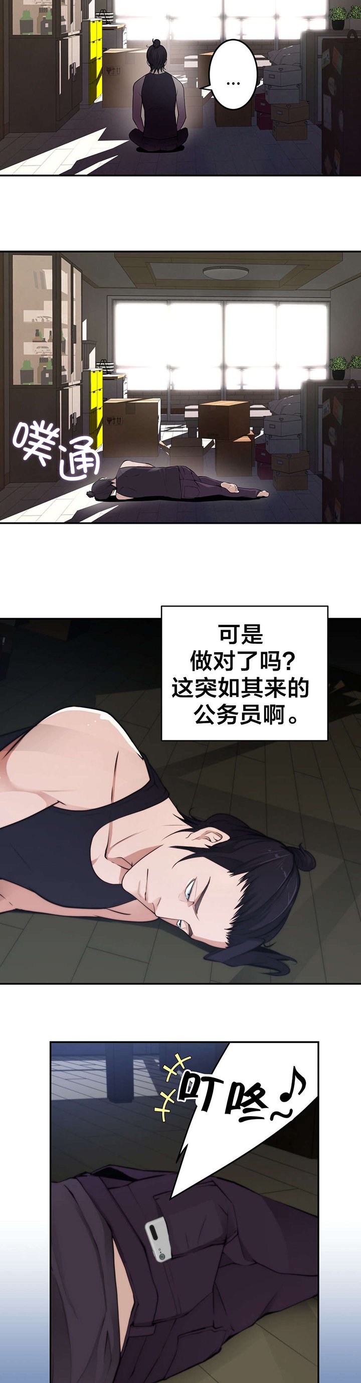 第21章：大邱