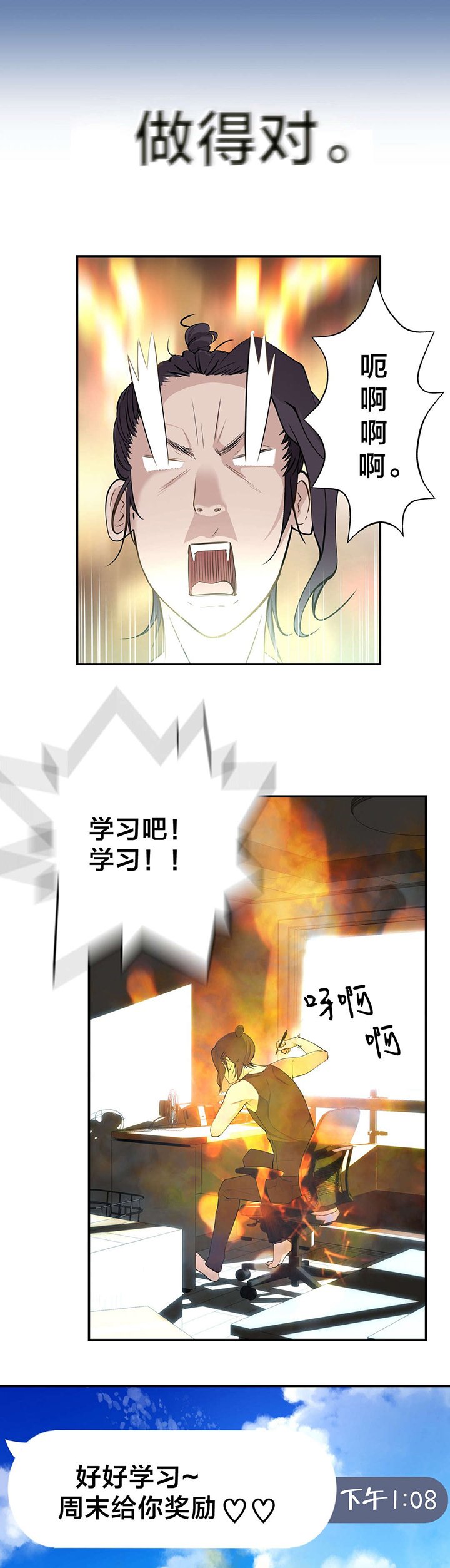 第21章：大邱