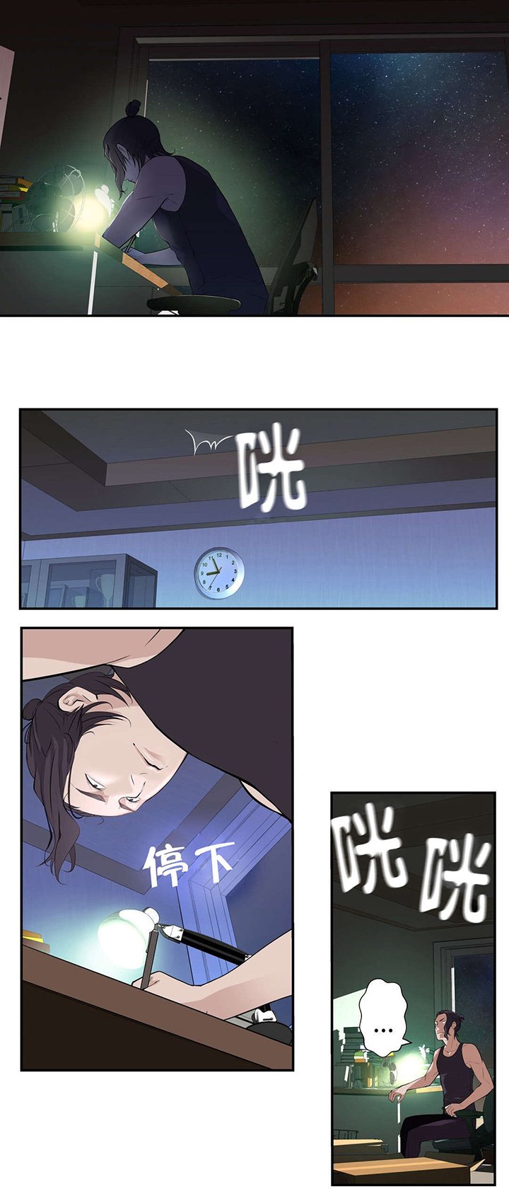 第21章：大邱