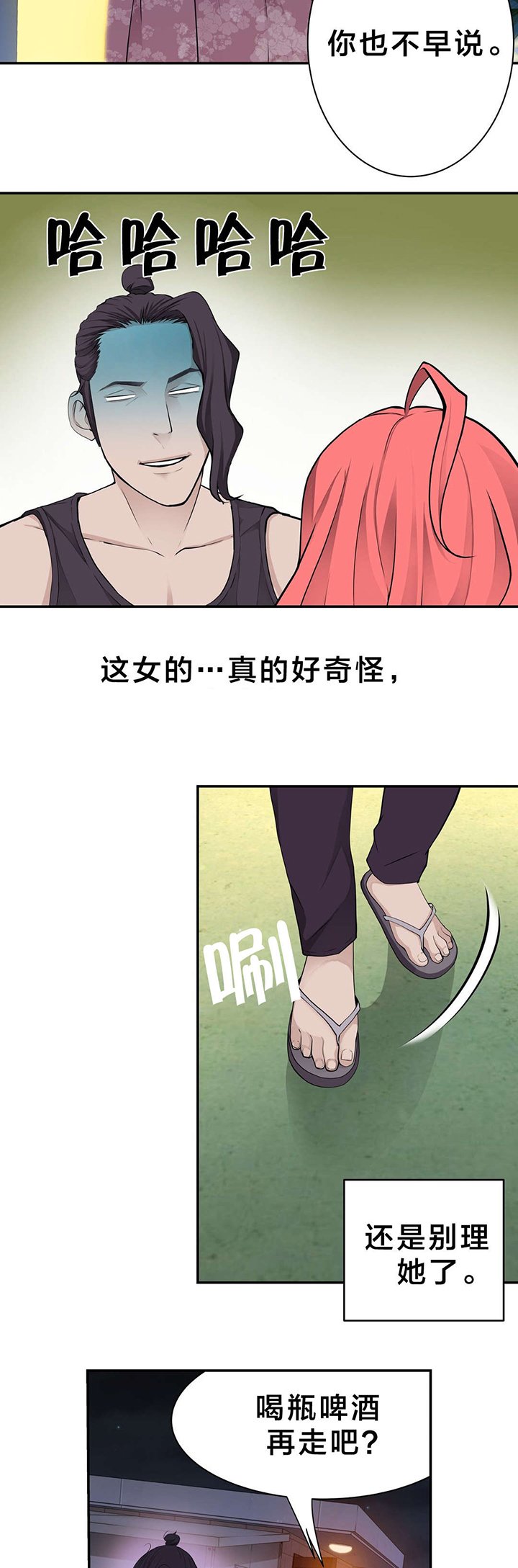 第22章：邻居
