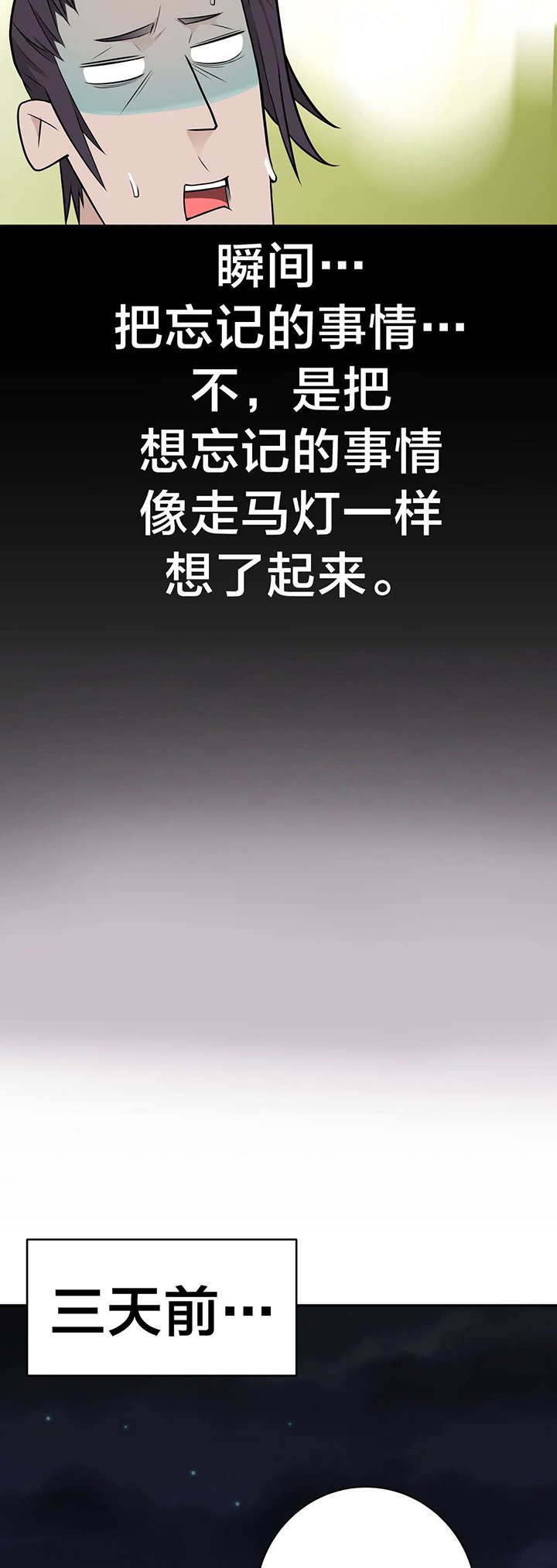 第23章：聊天