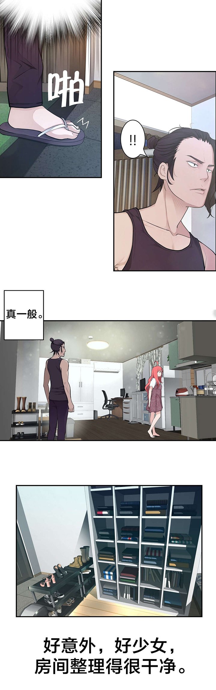 第23章：聊天