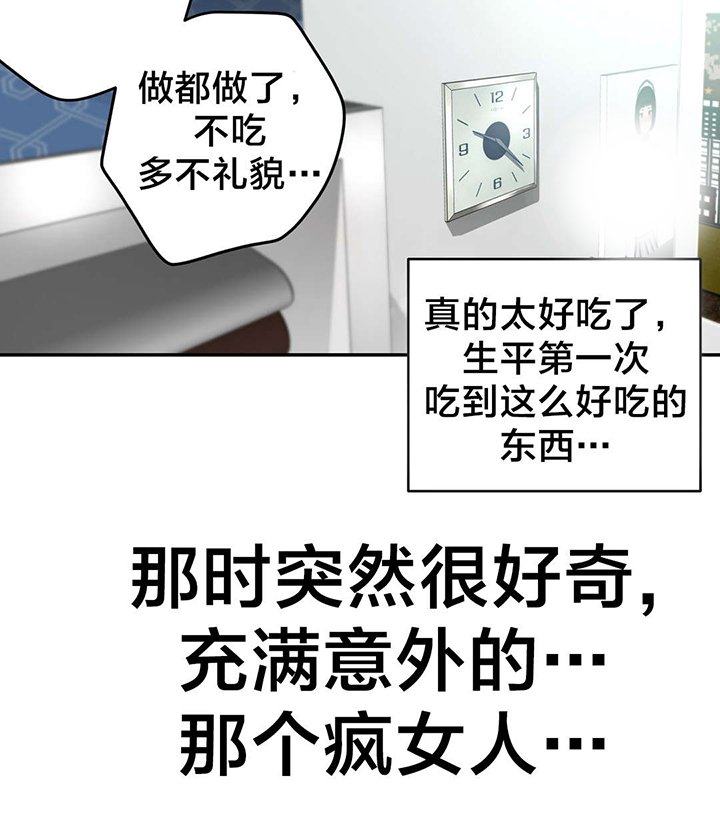 第23章：聊天