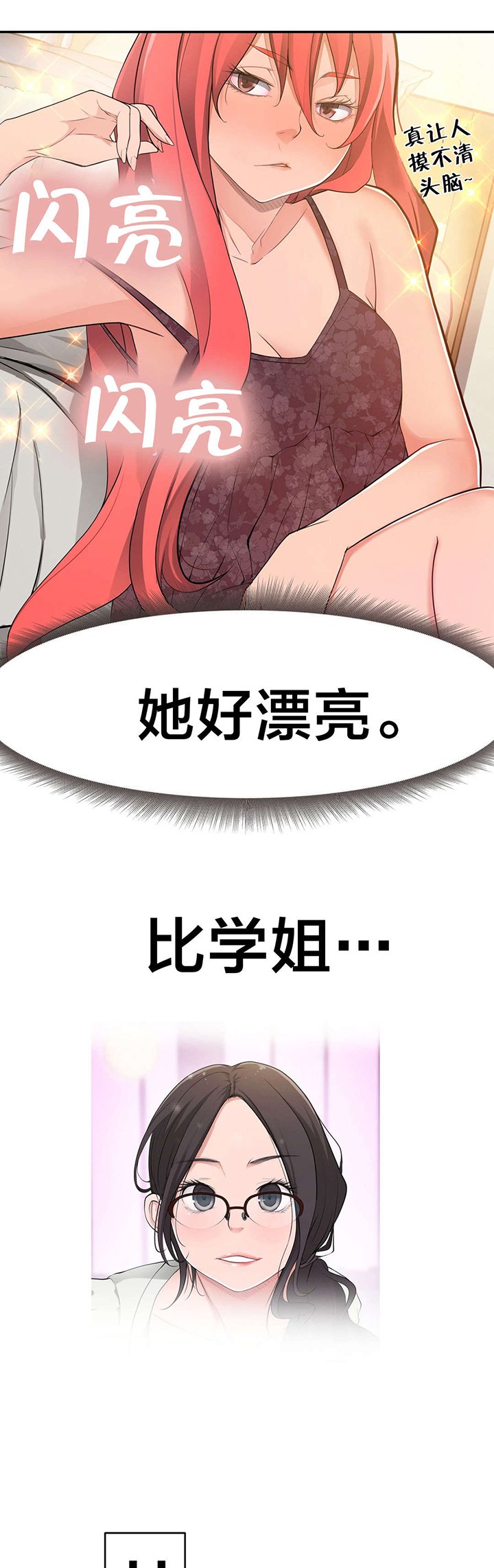 第24章：小姐