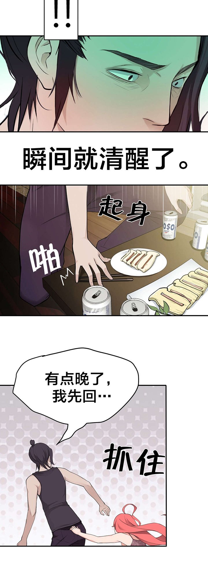 第24章：小姐