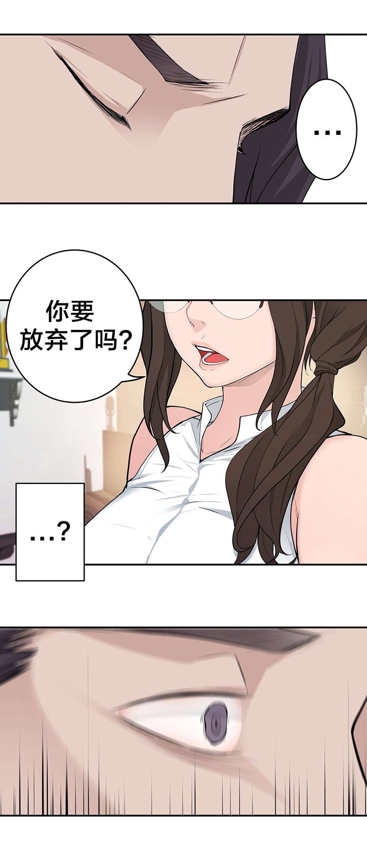 第25章：幻觉