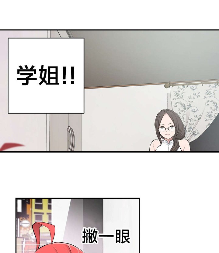 第25章：幻觉