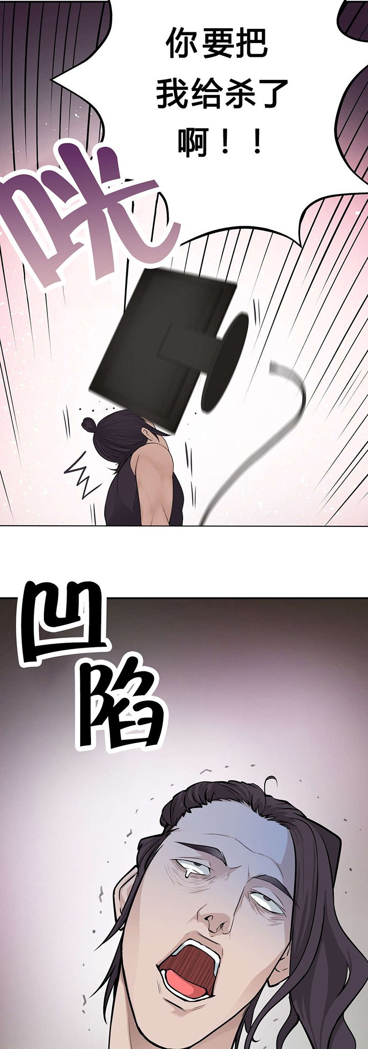 第26章：“外遇”