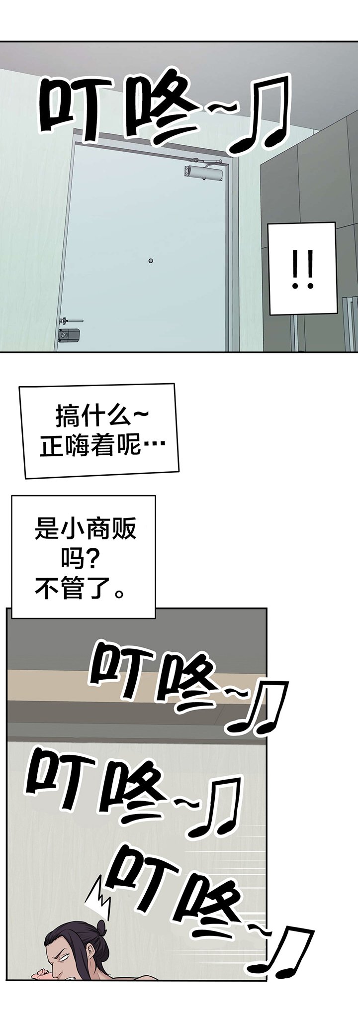 第27章：礼物