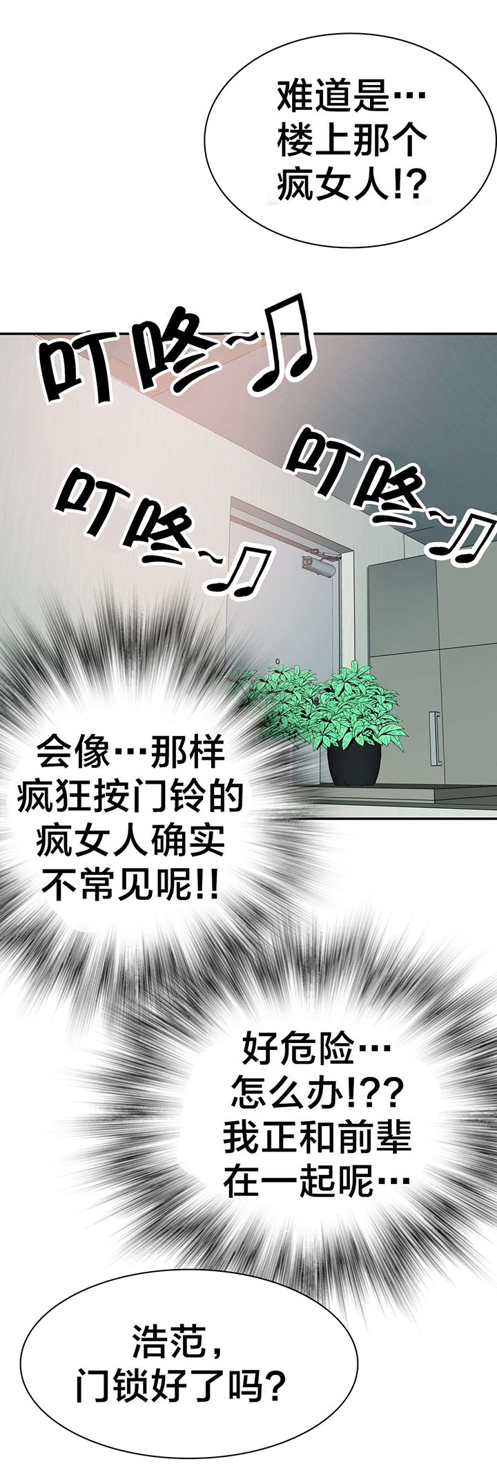 第27章：礼物