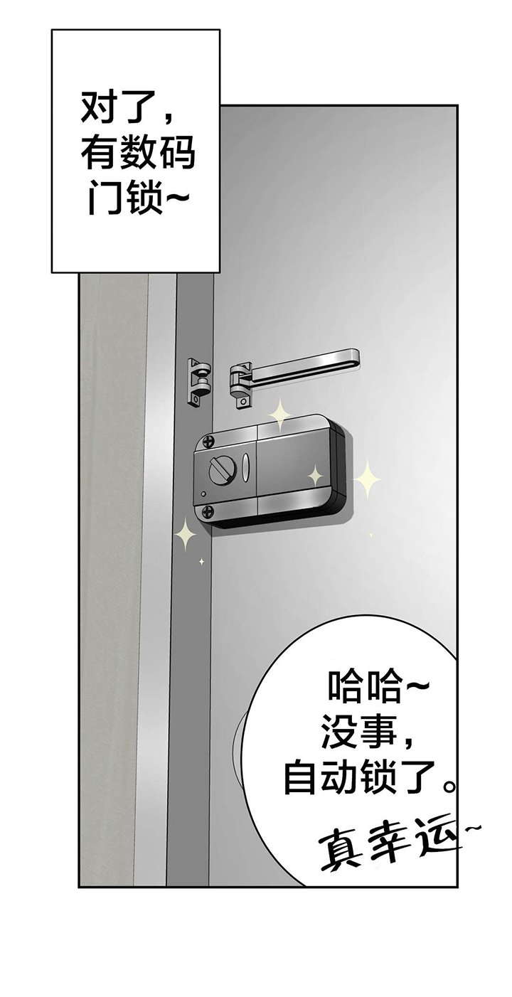 第27章：礼物