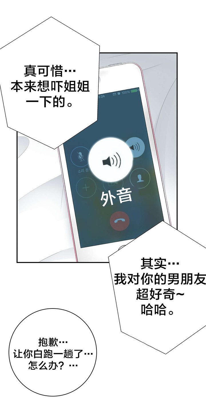 第27章：礼物
