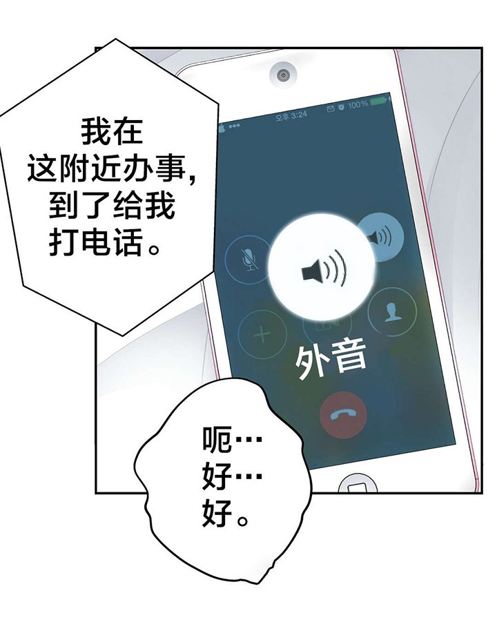 第27章：礼物