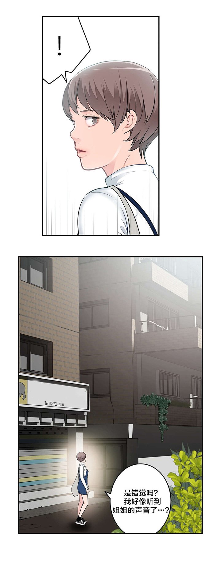 第27章：礼物