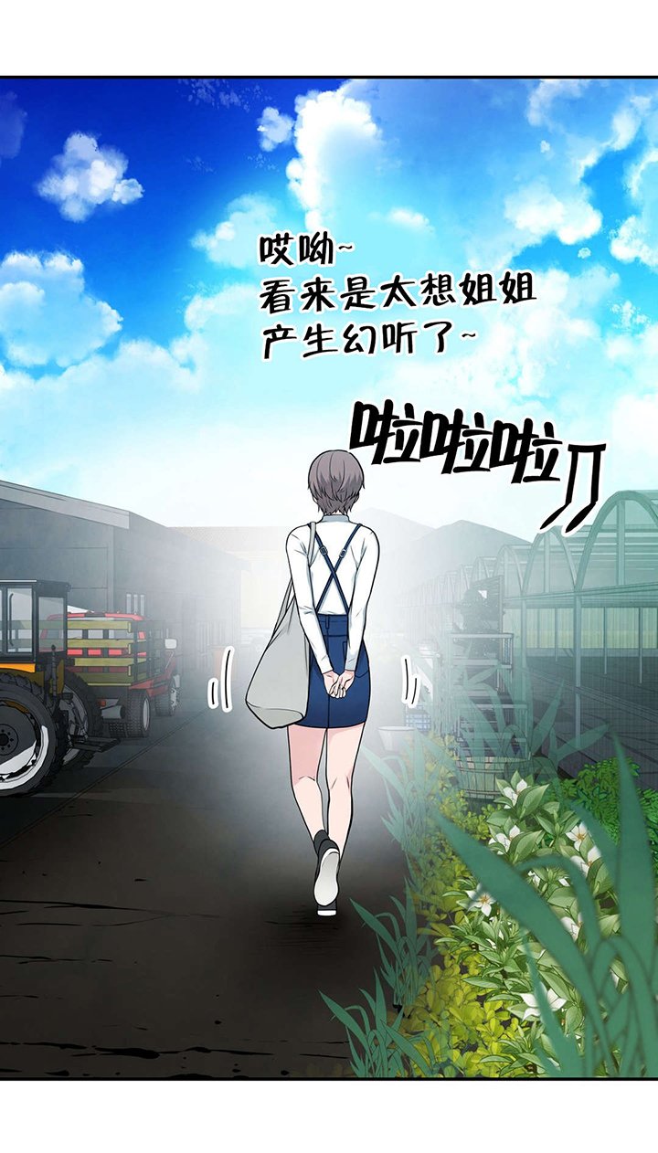 第27章：礼物