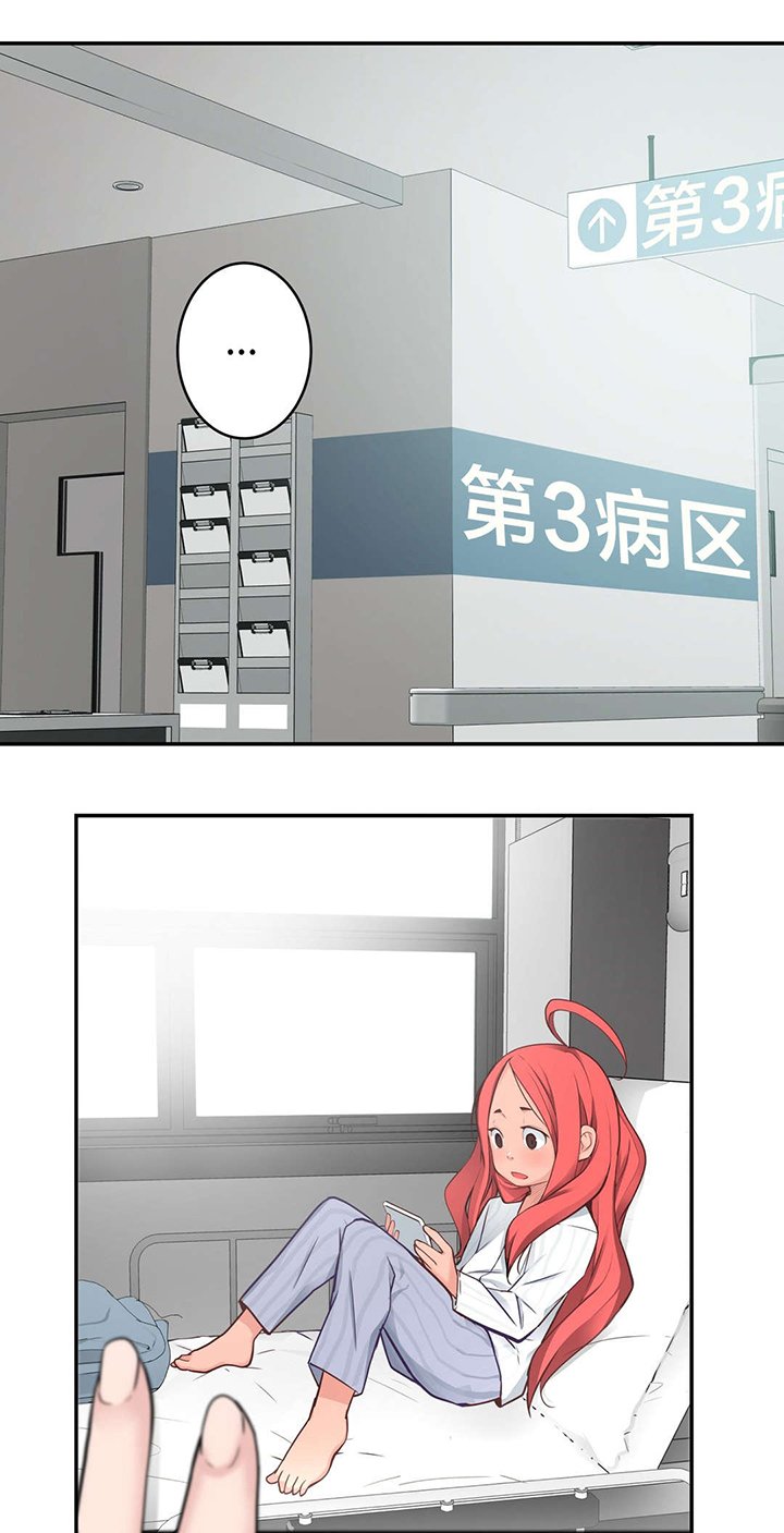 第28章：再遇