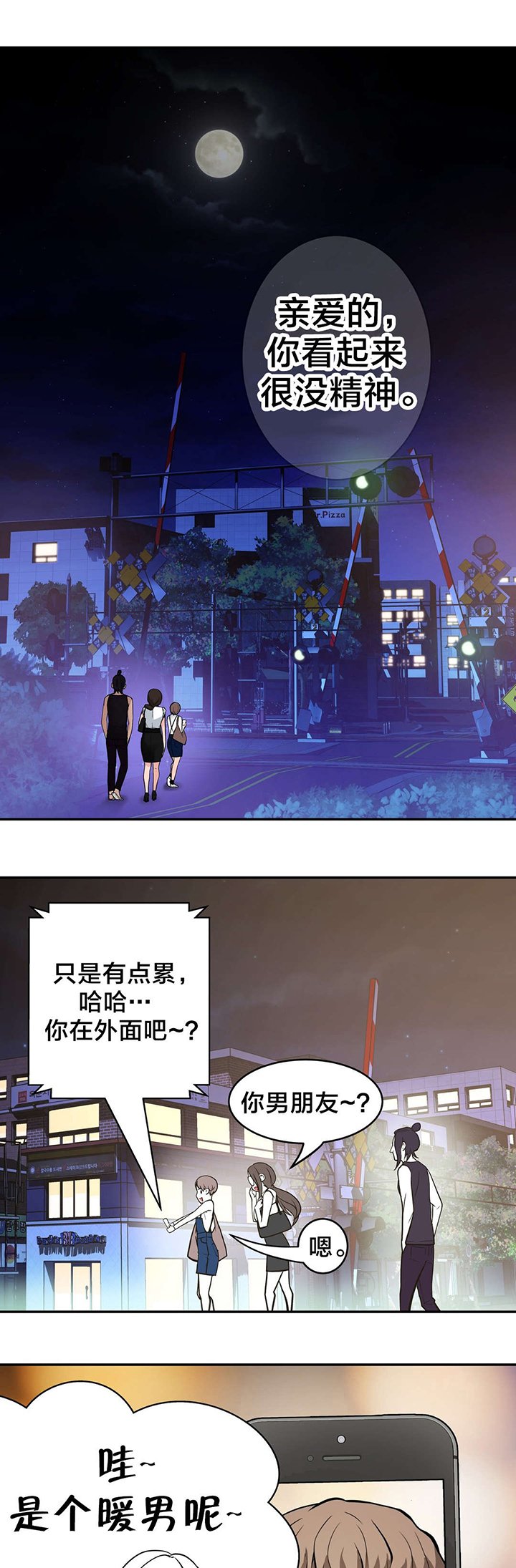 第28章：再遇