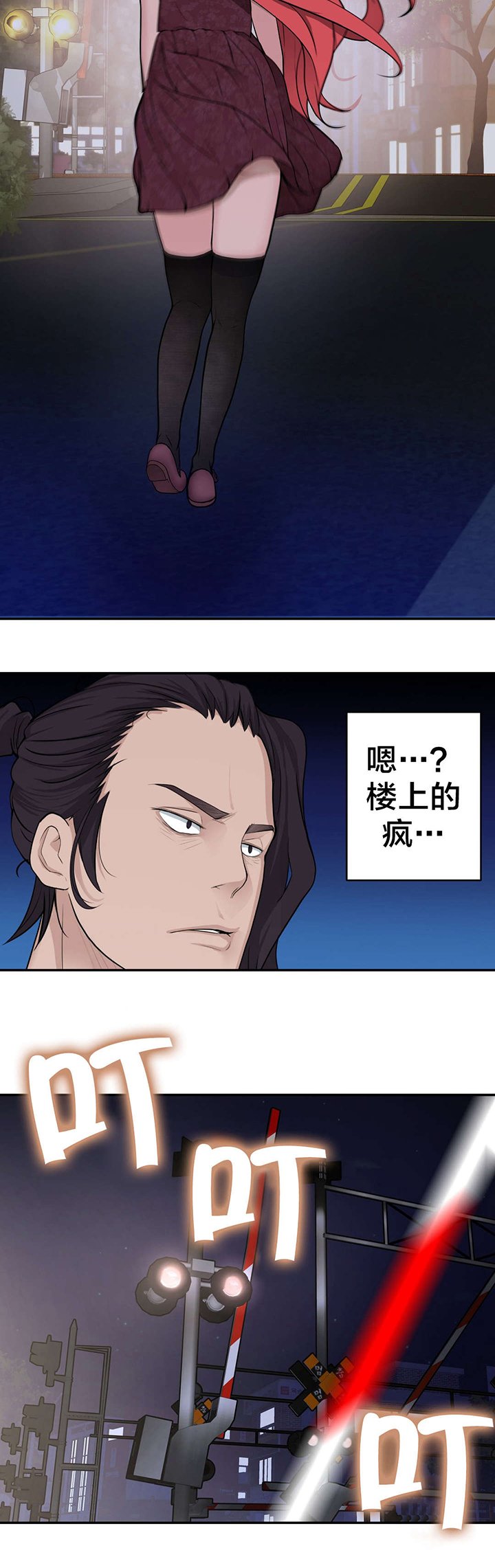 第28章：再遇