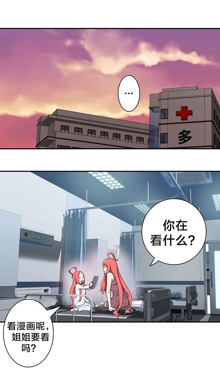 第29章：寻死