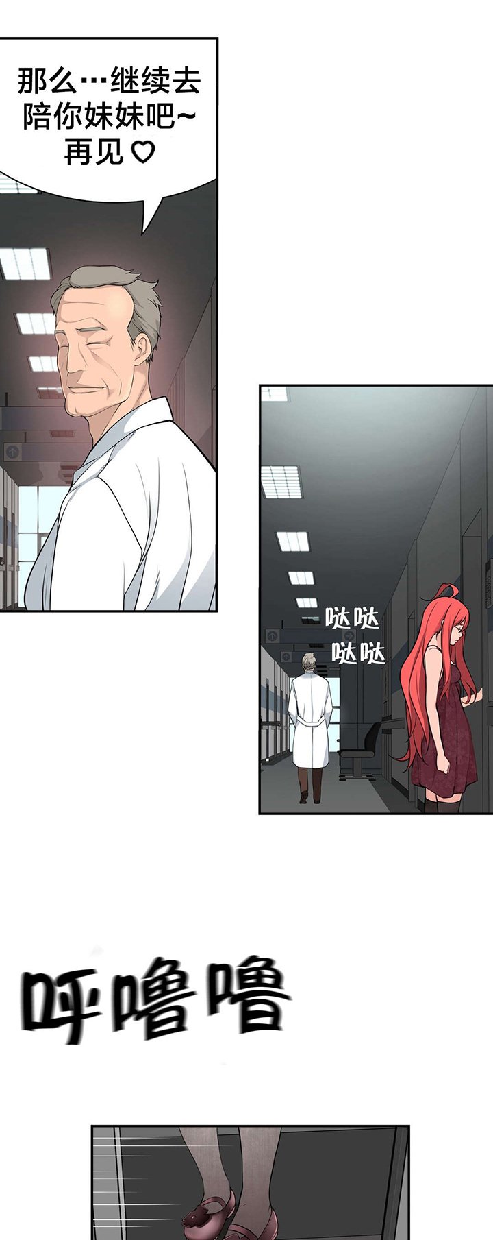 第29章：寻死