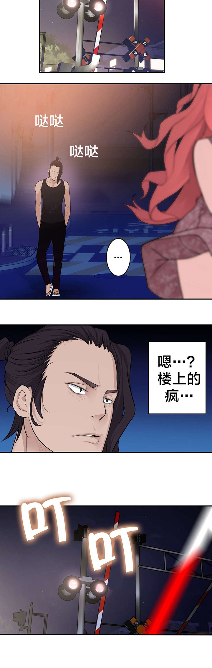 第29章：寻死
