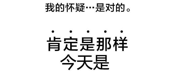第3章：反常的女友 下