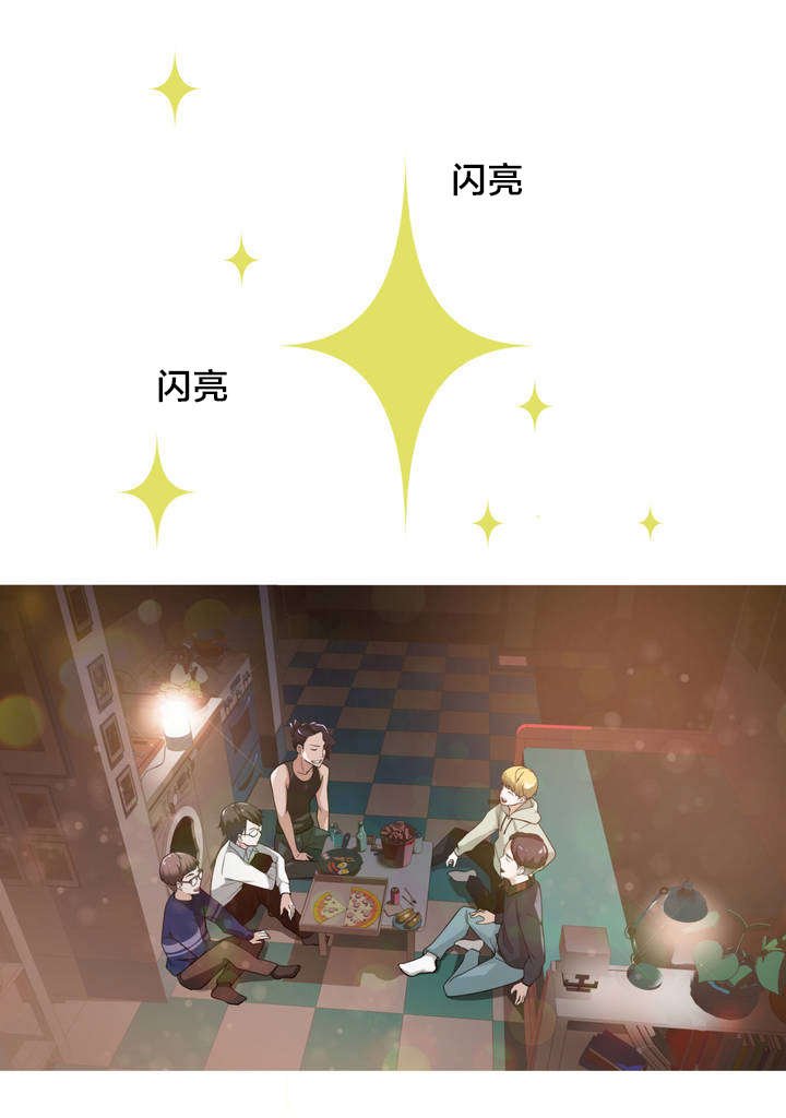 第3章：反常的女友 下
