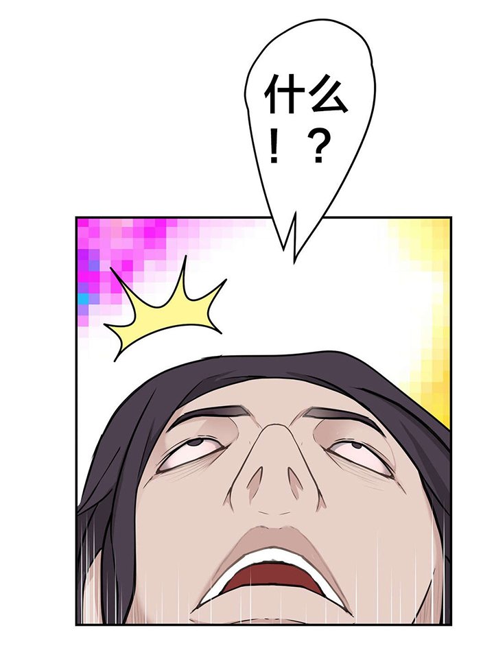 第32章：没那么乖
