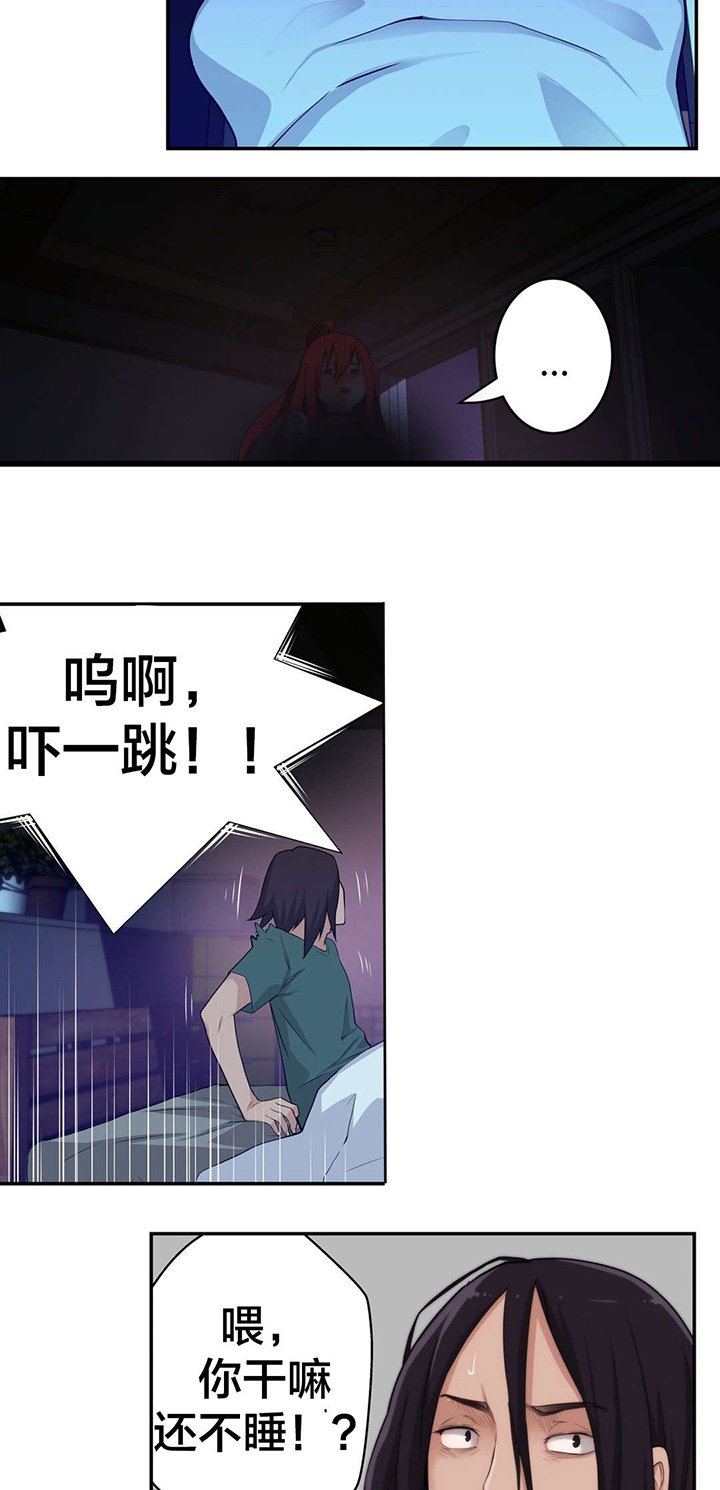 第33章：梦