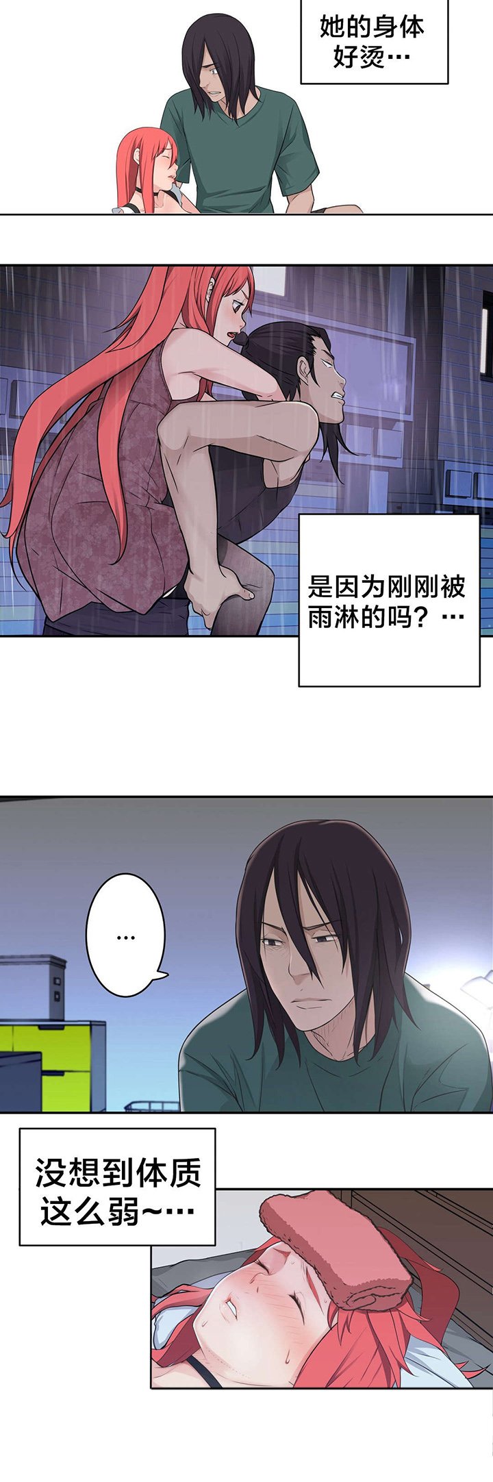 第33章：梦