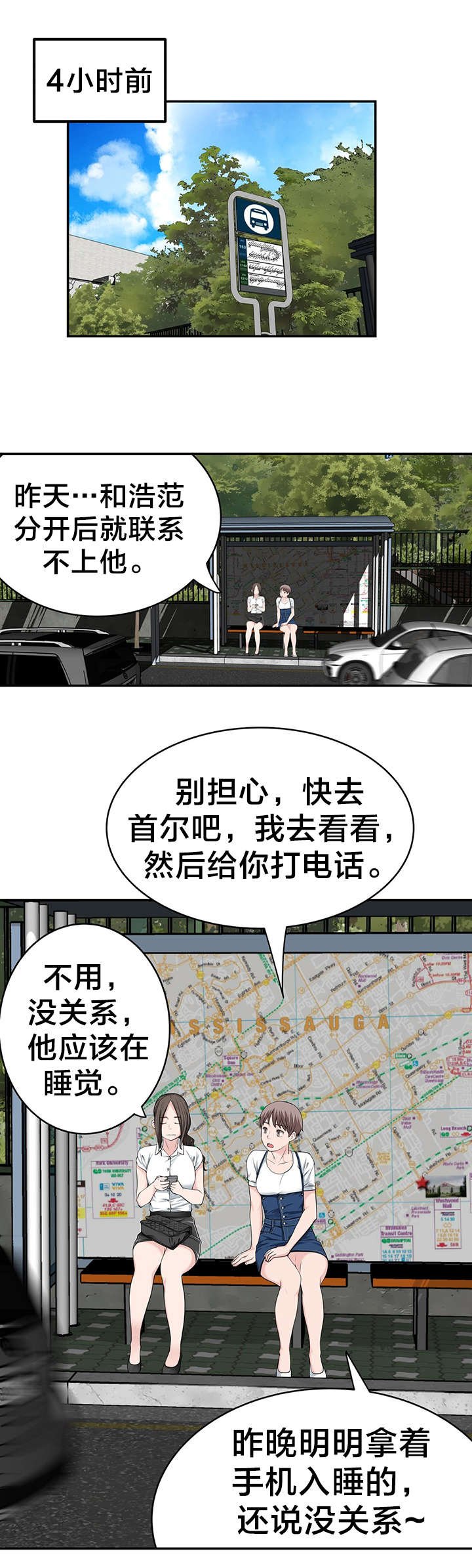 第34章：被抓个现行