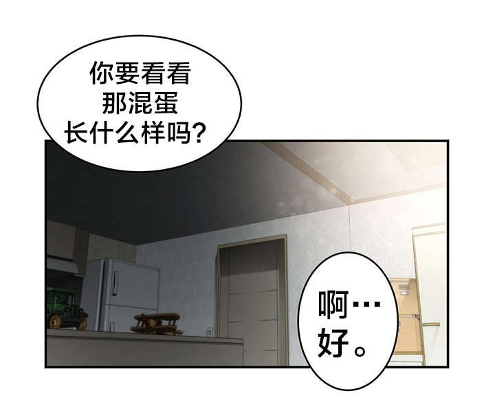 第34章：被抓个现行