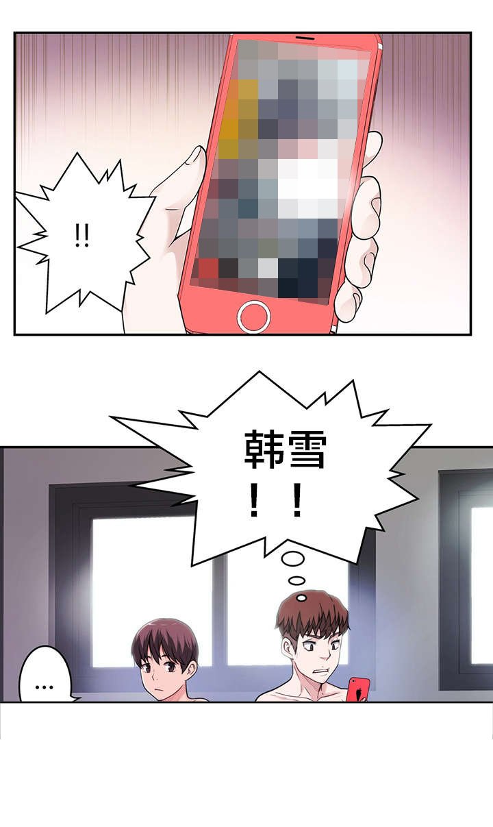第34章：被抓个现行