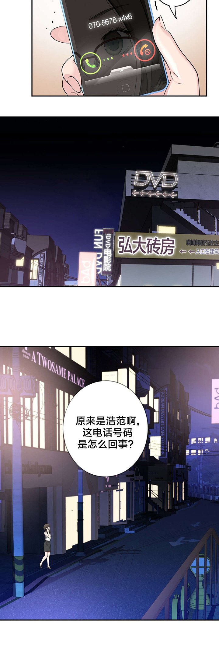 第35章：聚会