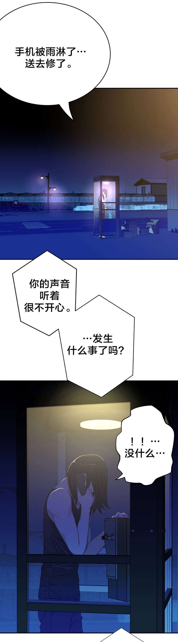 第35章：聚会