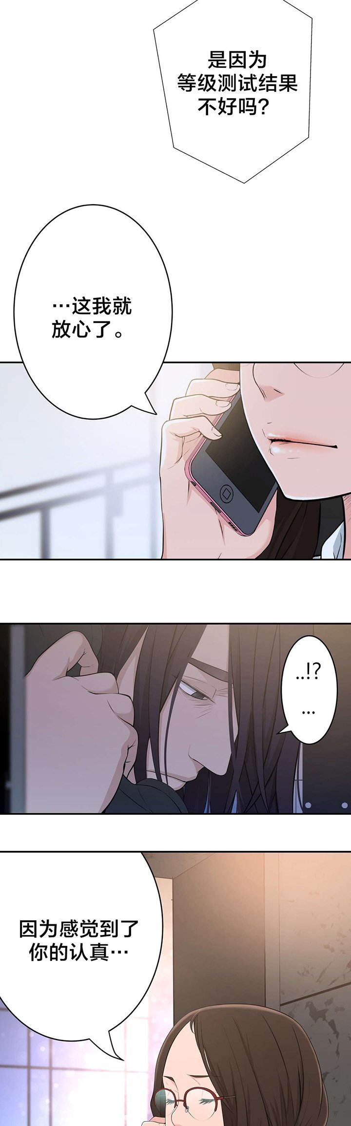 第35章：聚会