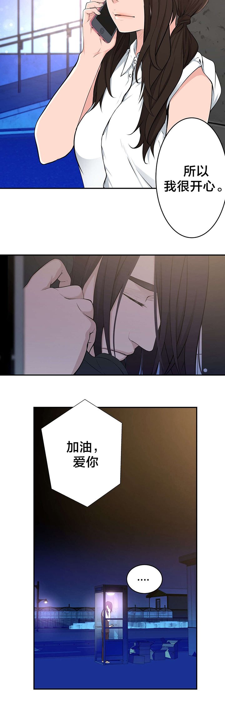 第35章：聚会