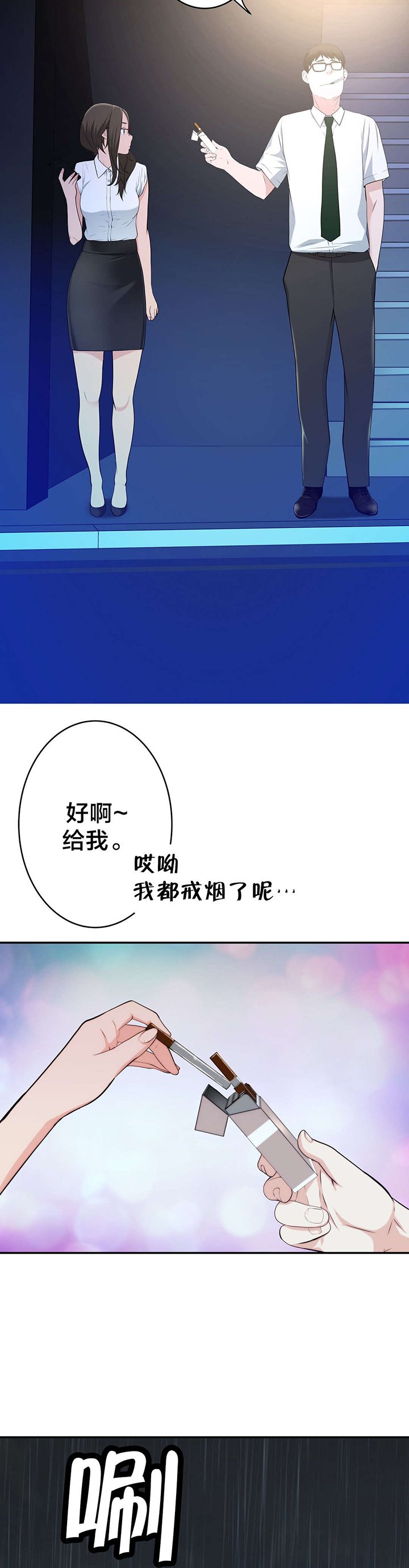 第35章：聚会