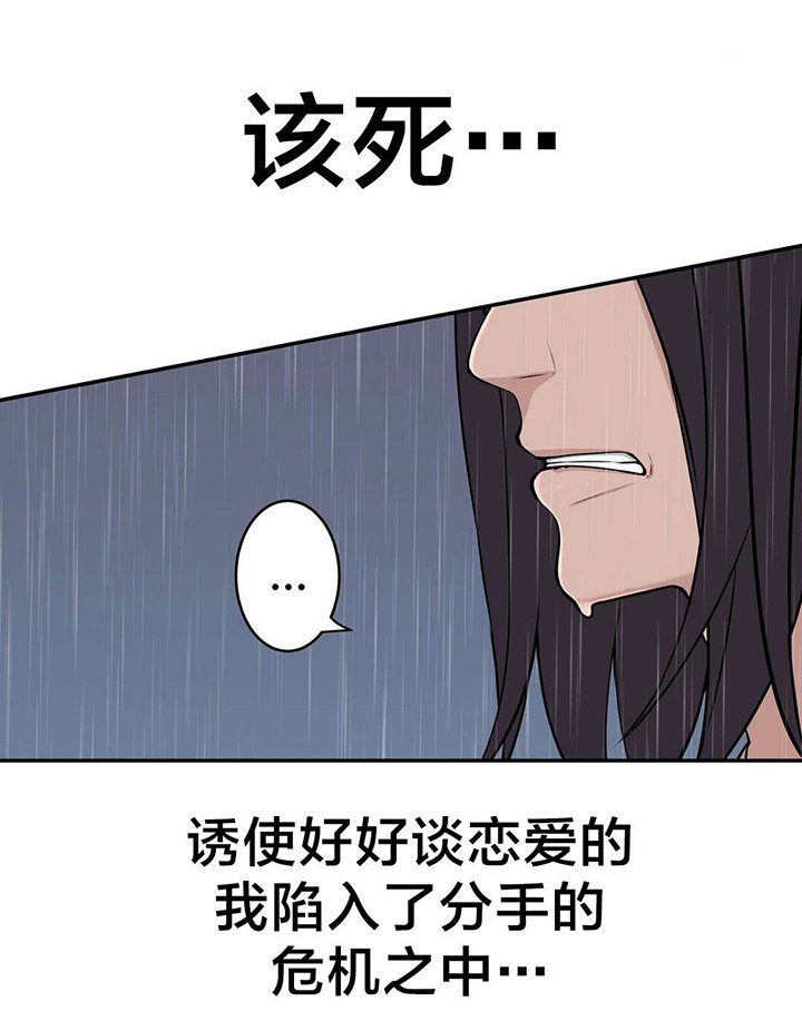第37章：行动