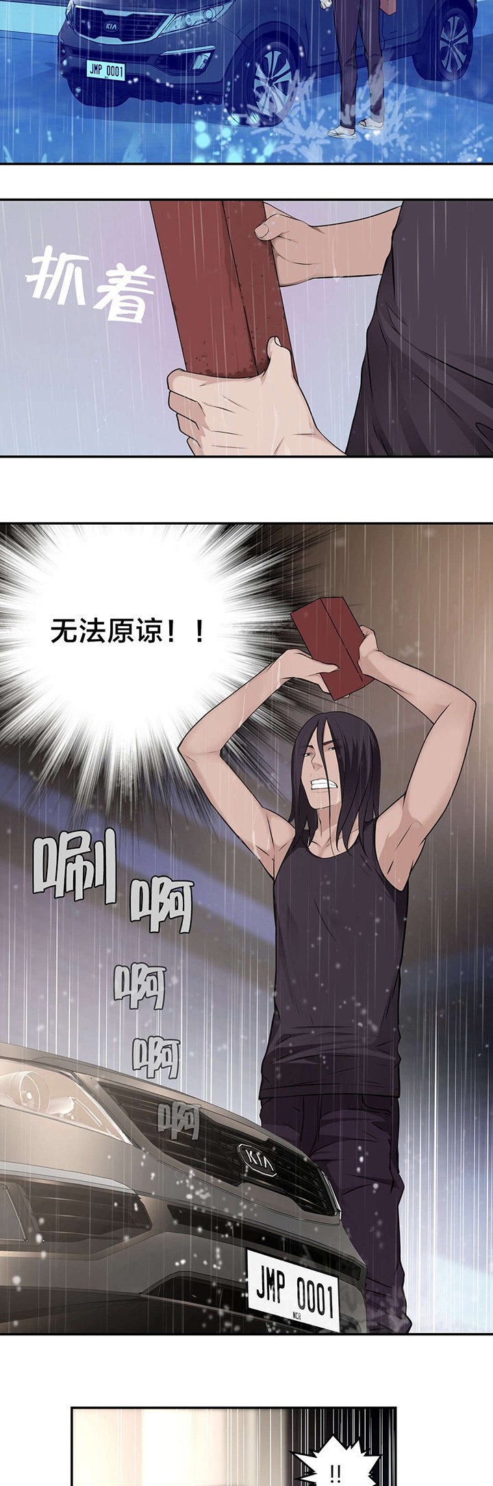 第37章：行动
