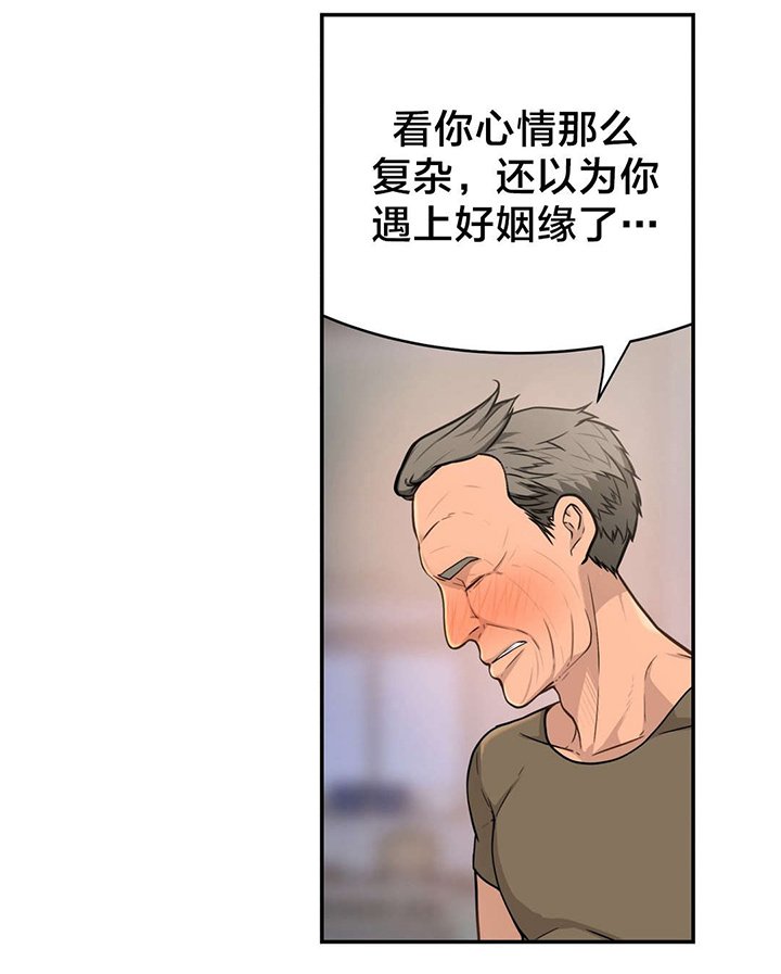 第37章：行动
