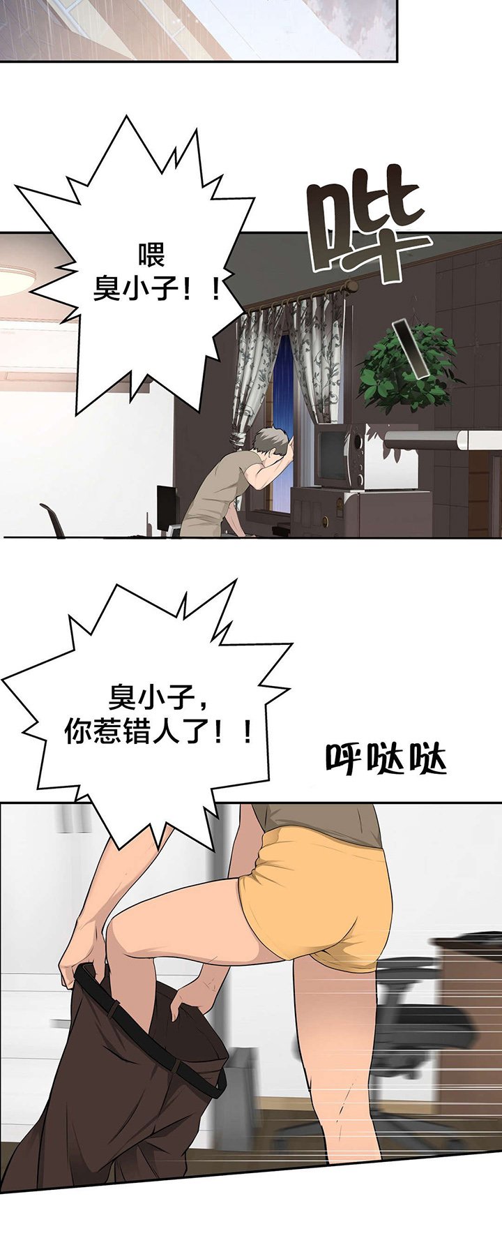 第37章：行动