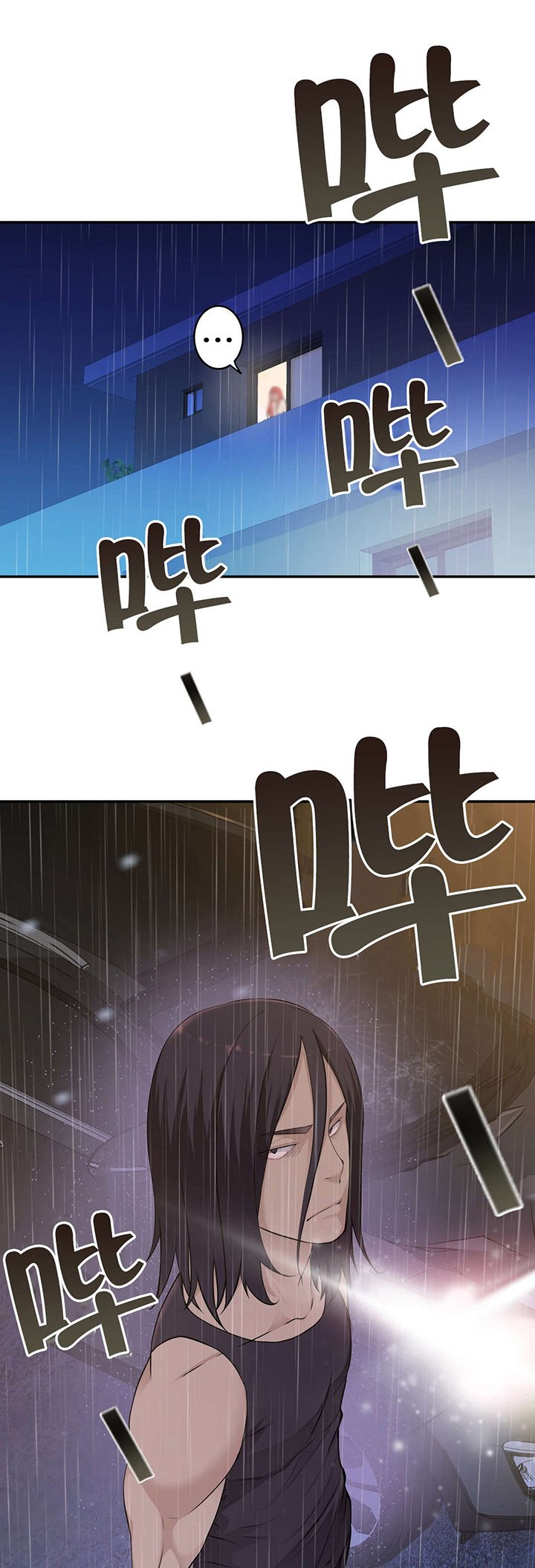第37章：行动
