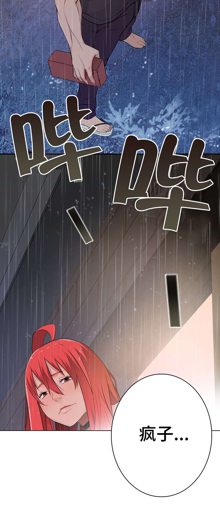 第37章：行动