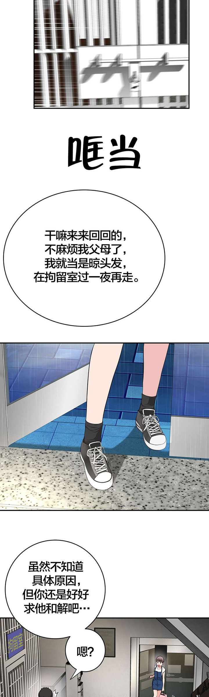 第38章：喝醉