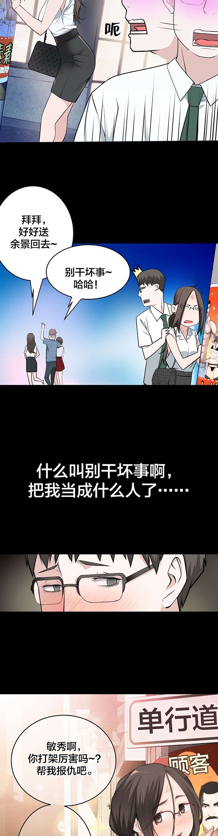 第39章：该发生的还是发生了