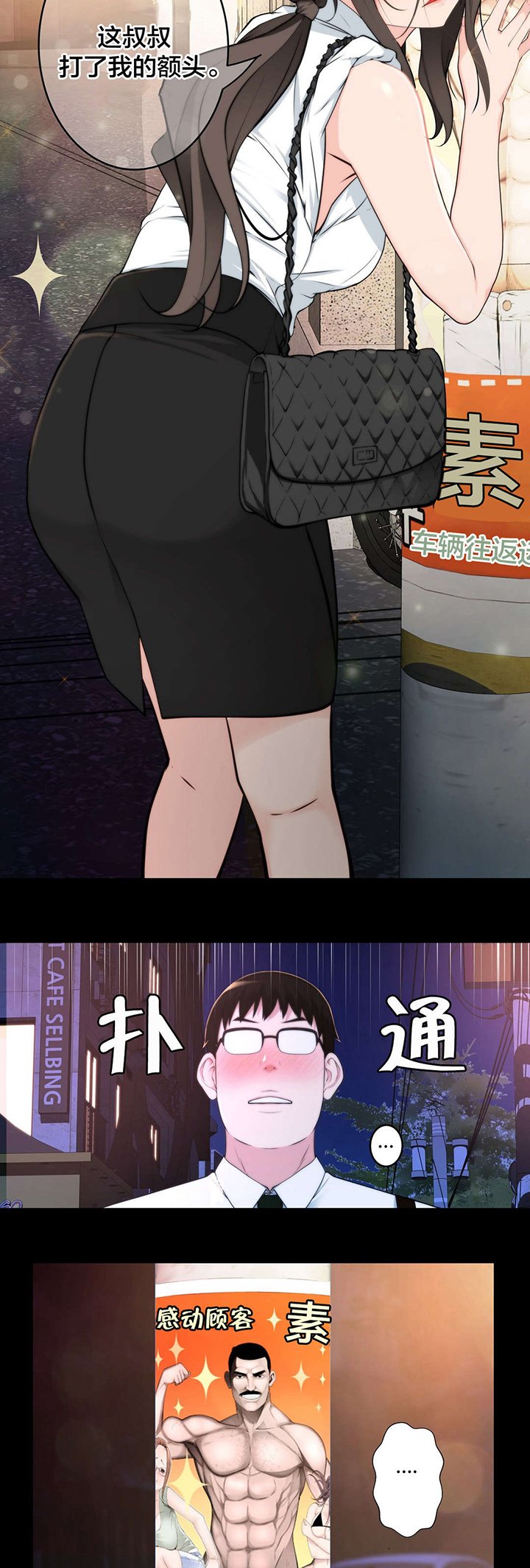 第39章：该发生的还是发生了