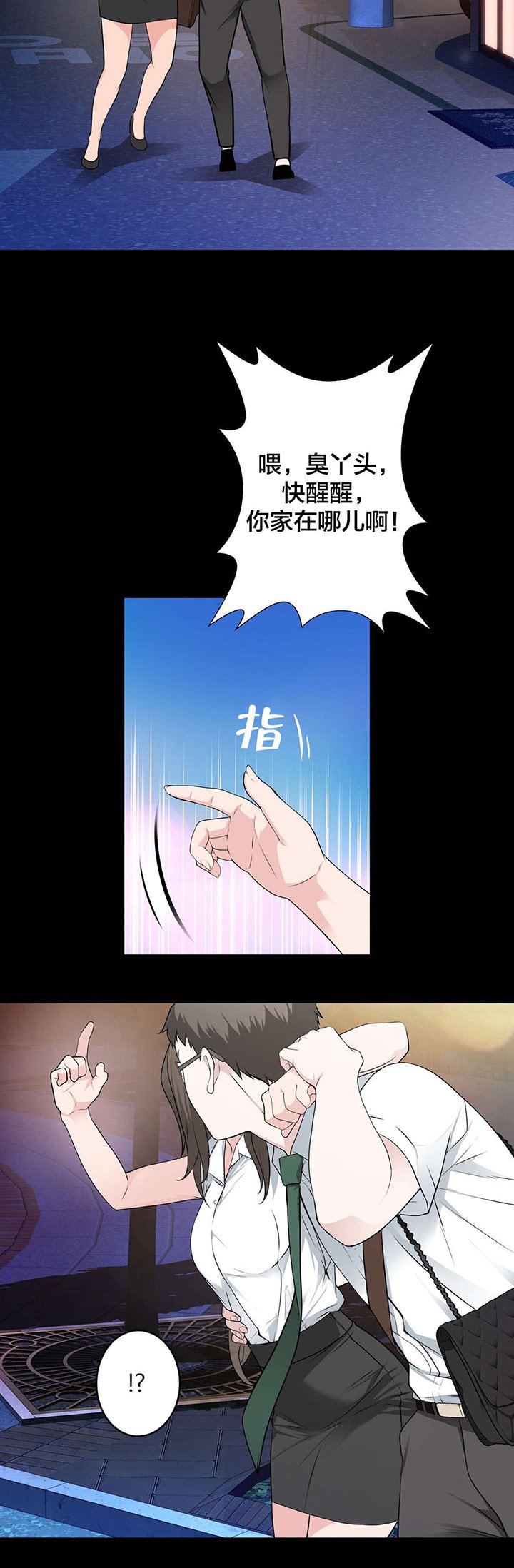 第39章：该发生的还是发生了