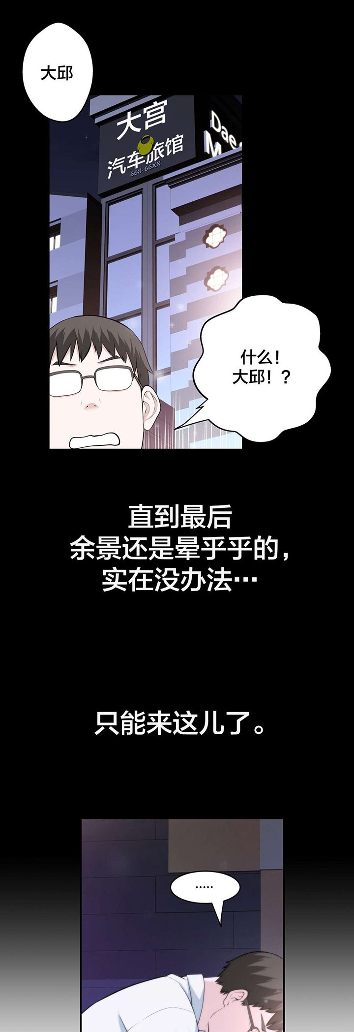 第39章：该发生的还是发生了